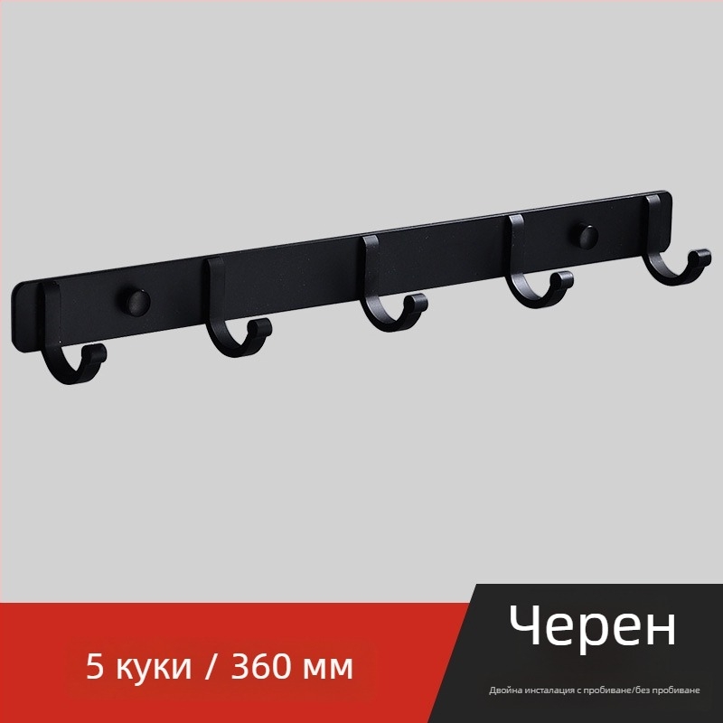 Алуминиева стена закачалка за баня и кухня, куки за дрехи и кърпи
