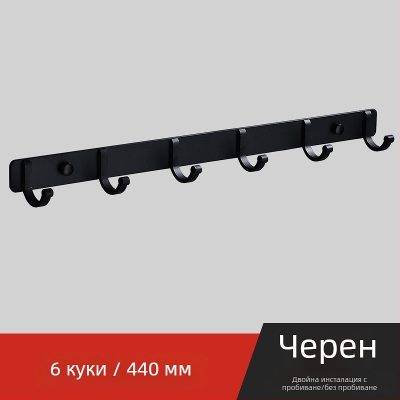 Алуминиева стена закачалка за баня и кухня, куки за дрехи и кърпи