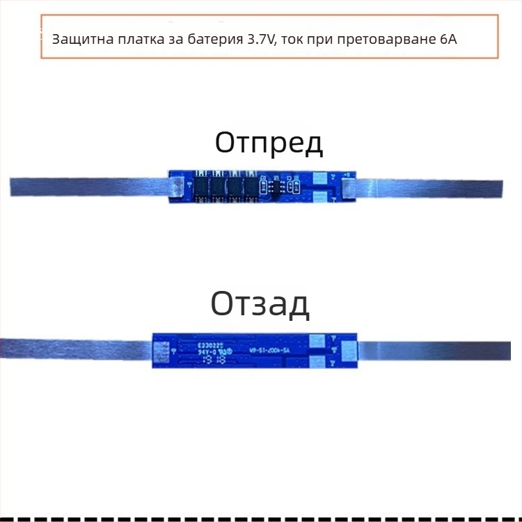 6V слънчев LED панел за осветление — монтажен комплект с 3,2V източник за прожектор и 3,7V интегриран 5054 LED чип