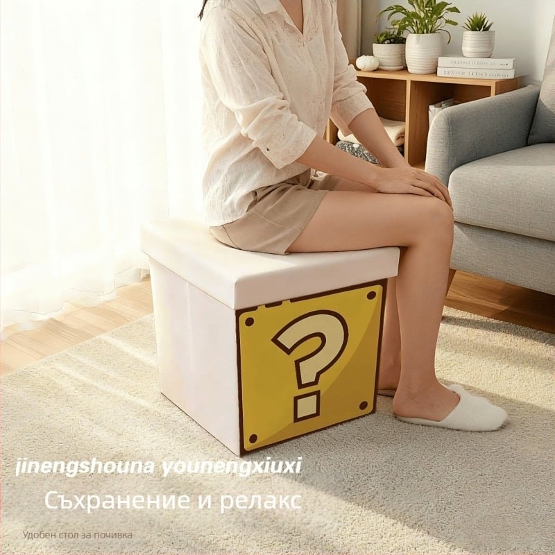 Карикатурна кутия за съхранение и табуретка – голям капацитет, платнена конструкция
