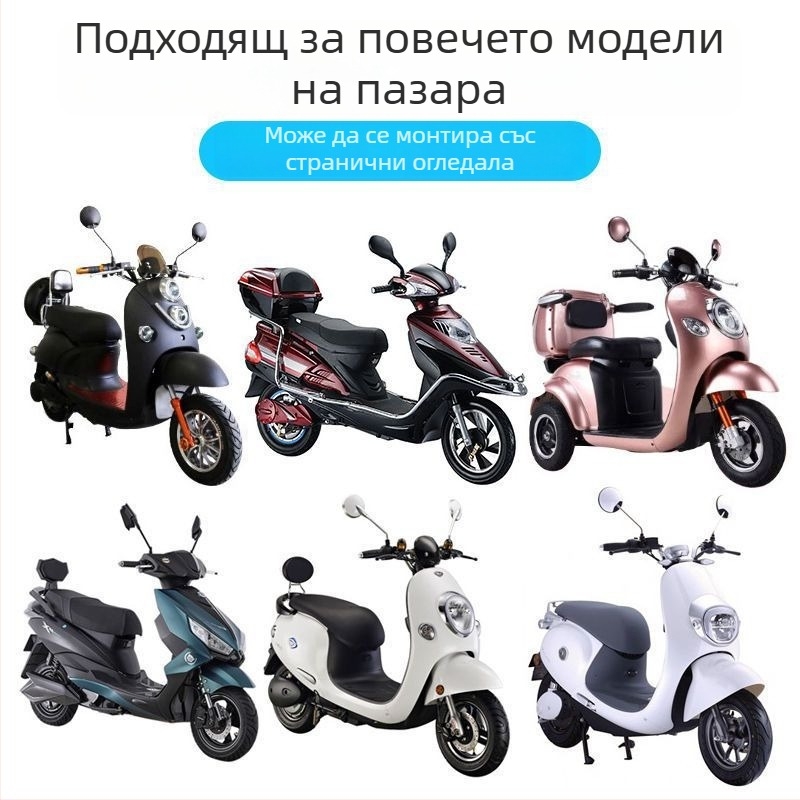 Електрически мотоциклет — предно ветробран за защита от вятър и дъжд, увеличено и удебелено, прозрачно HD