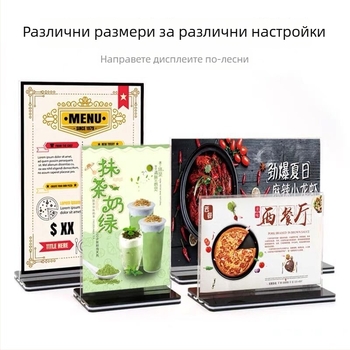A5 акрилен държач за таблички на маса, прозрачен дисплей A4 за менюта и ценници