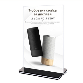 A5 акрилен държач за таблички на маса, прозрачен дисплей A4 за менюта и ценници