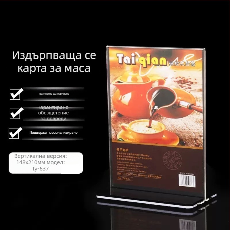 A5 акрилен държач за таблички на маса, прозрачен дисплей A4 за менюта и ценници