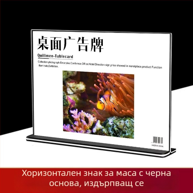 A5 акрилен държач за таблички на маса, прозрачен дисплей A4 за менюта и ценници