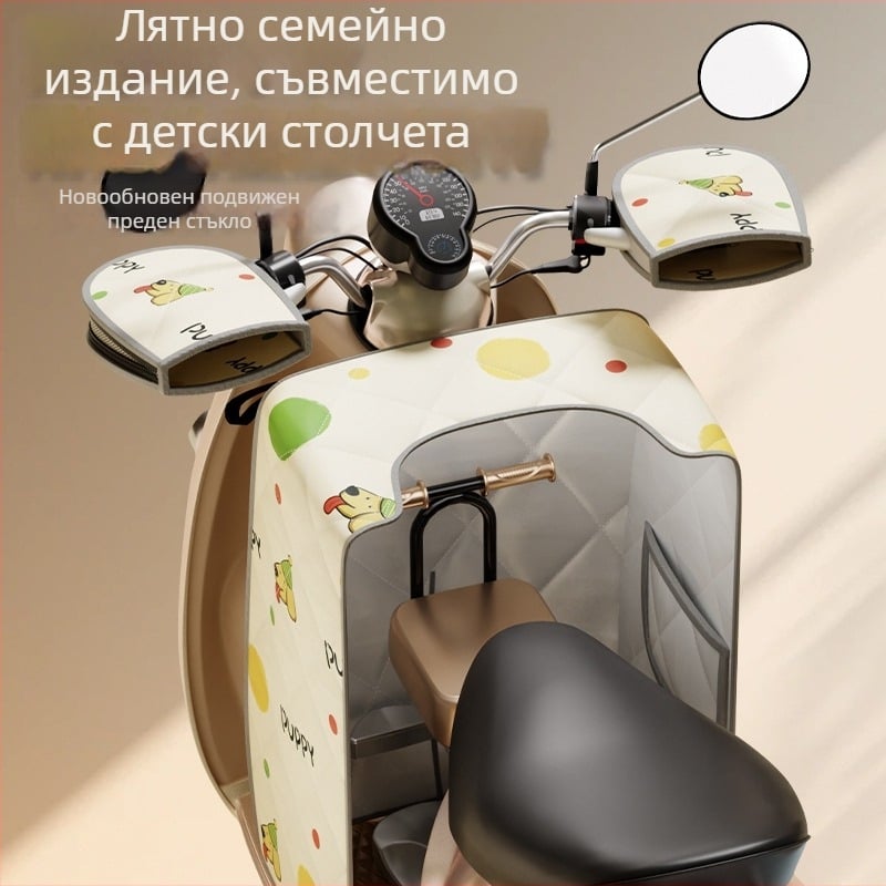 Семейно ориентирано ветроустойчиво одеяло за електрически превозни средства — лятно засенчване, водоустойчива защита за всички сезони