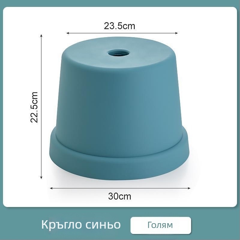 Пластмасова компактна табуретка за дома, удебелена конструкция, подходяща за възрастни и деца, кръгла табуретка за баня и хол