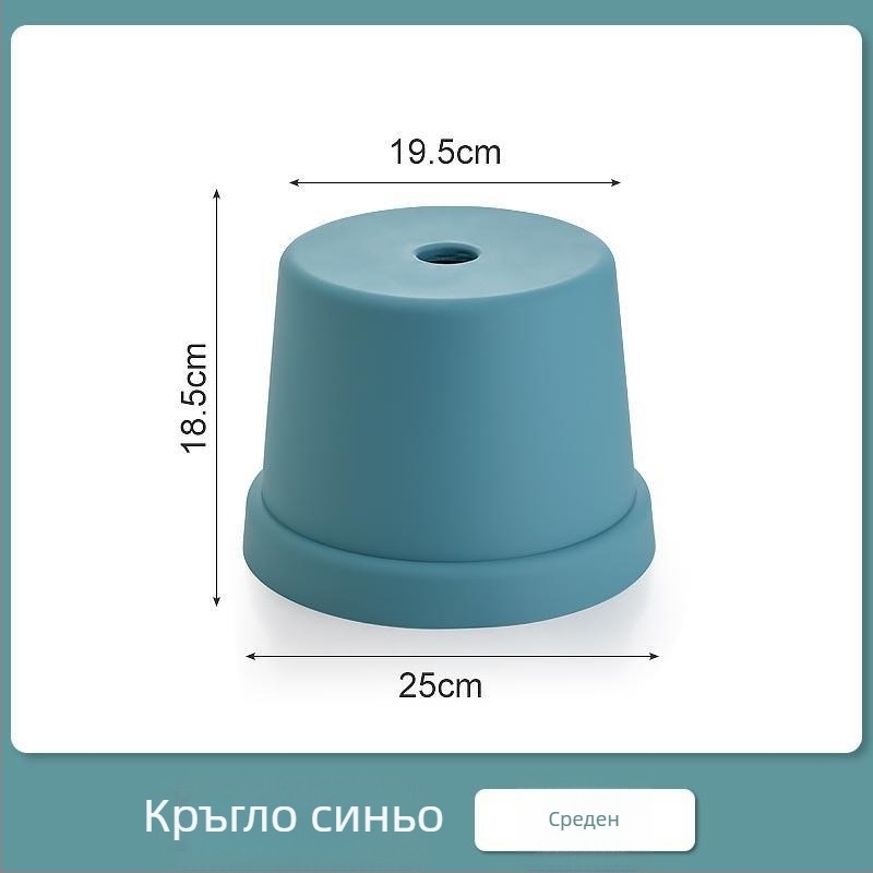 Пластмасова компактна табуретка за дома, удебелена конструкция, подходяща за възрастни и деца, кръгла табуретка за баня и хол