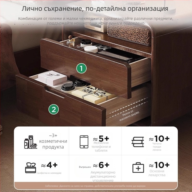 Масивно дървено нощно шкафче за спалня, компактно шкафче с място за съхранение