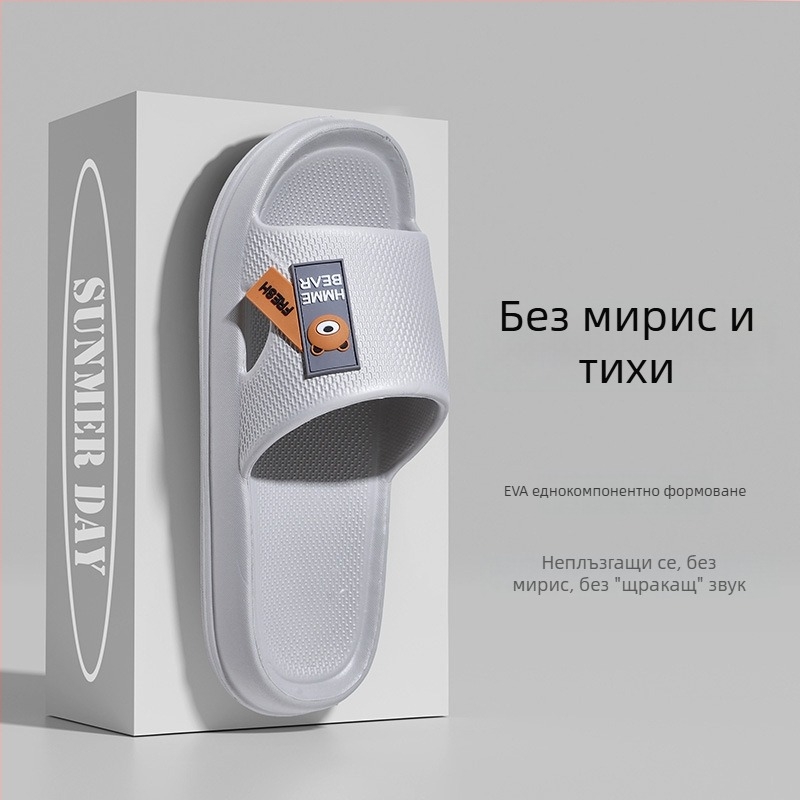 Мъжки пантофи за голям размер с дебела EVA подметка за лято, дом и баня