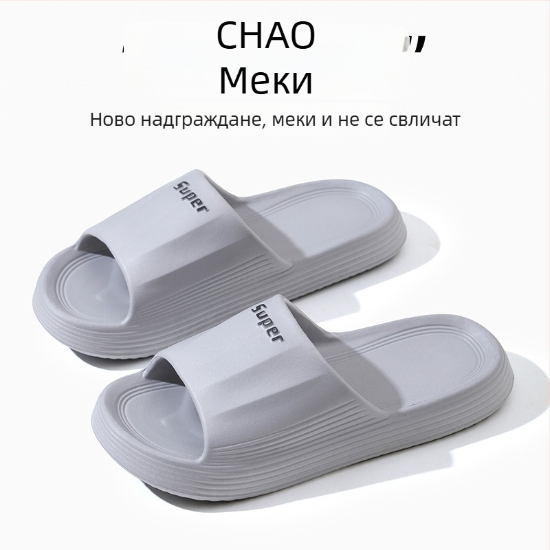 Мъжки пантофи за голям размер с дебела EVA подметка за лято, дом и баня