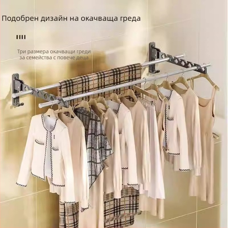Без пробиване, сгъваем сушилник за дрехи за прозорци и балкони, скрит прът за сушене за баня и душ, стенен монтаж