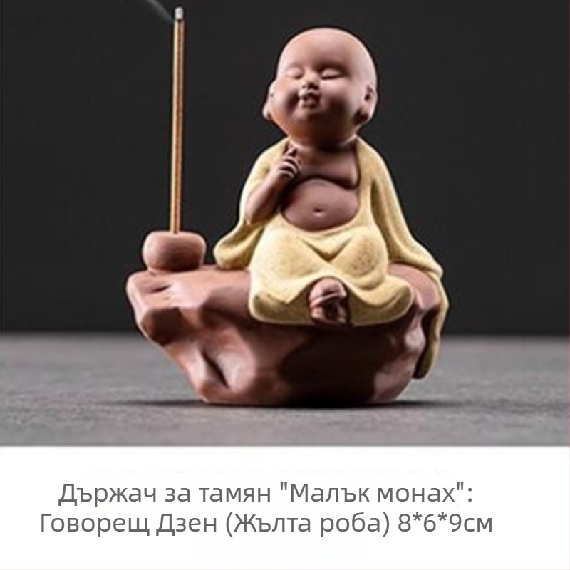 Керамичен държател за тамян – малък монах, домашна украса, чайно животно, нов китайски стил