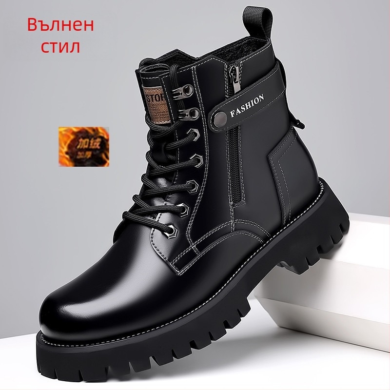 3513 Martin обувки в военен стил за мъже, високи, зимни с подплата от флис, ежедневни кожени работни ботуши
