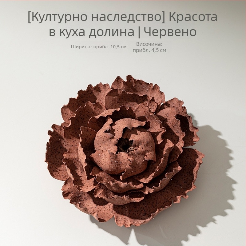 Hi Chun Ръчно изработена порцеланова пионова цветка в дзен стил — дифузьор за тамян и ароматерапия, декоративна керамична украса