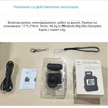 Мини портативна цифрова камера за студенти с ретро филтър — снимки и видеа в HD
