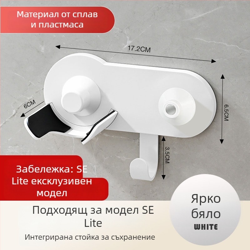 Laifen сешоар Lite — стенен държач без пробиване, поставка за съхранение на сешоар