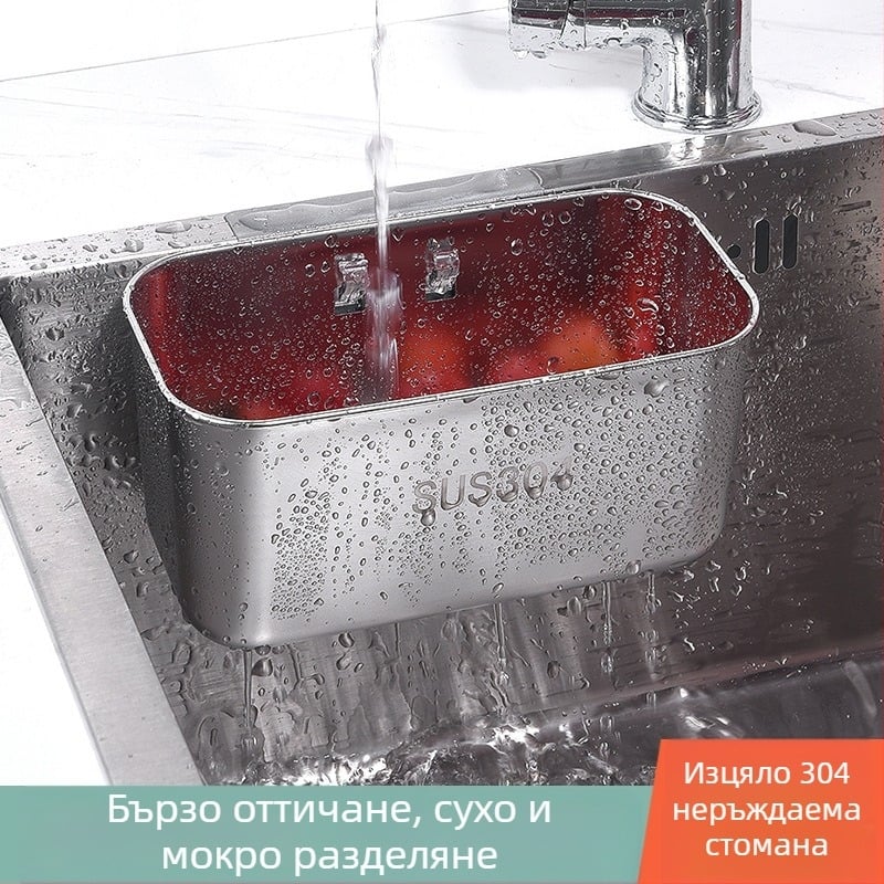 304 неръждаема стомана дренажна кошница, квадратна кухненска кошница за отцеждане, за изплакване на ориз и съхранение на плодове