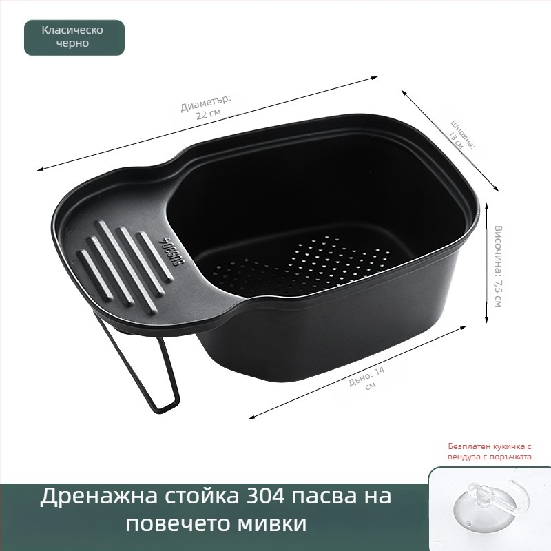304 неръждаема стомана дренажна кошница, квадратна кухненска кошница за отцеждане, за изплакване на ориз и съхранение на плодове