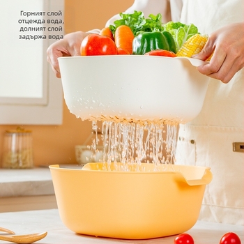 Удебелен двупластов кош за отцеждане в кухнята, кош за миене на плодове и зеленчуци, многофункционален, увеличен размер