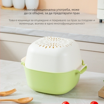 Удебелен двупластов кош за отцеждане в кухнята, кош за миене на плодове и зеленчуци, многофункционален, увеличен размер