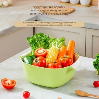 Удебелен двупластов кош за отцеждане в кухнята, кош за миене на плодове и зеленчуци, многофункционален, увеличен размер