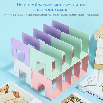 Десктоп стойка за книги с четири отделения, прозрачен органайзер за книги