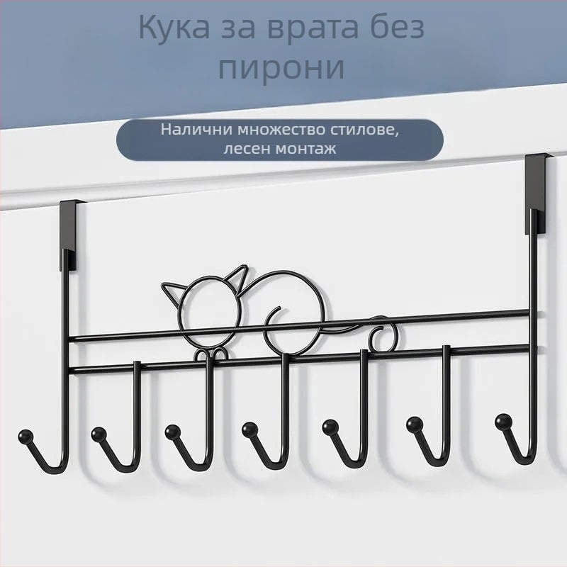 Железен закачалник за врата, монтаж без пробиване, закачалки за шапки и дрехи, без следи, комплект 7 броя, модерен минималистичен дизайн