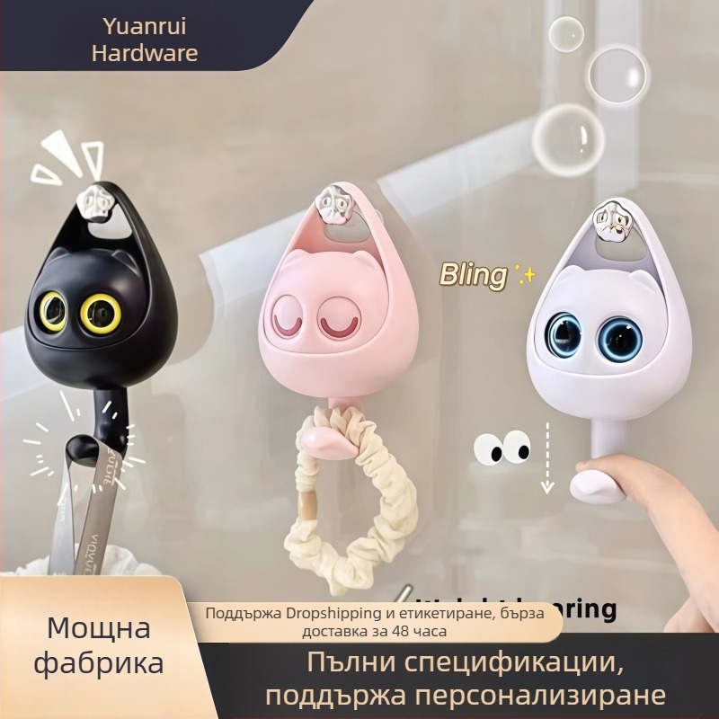 Креативна мигаща закачалка за дома, без пробиване, баня — мультяшна закачалка за врата