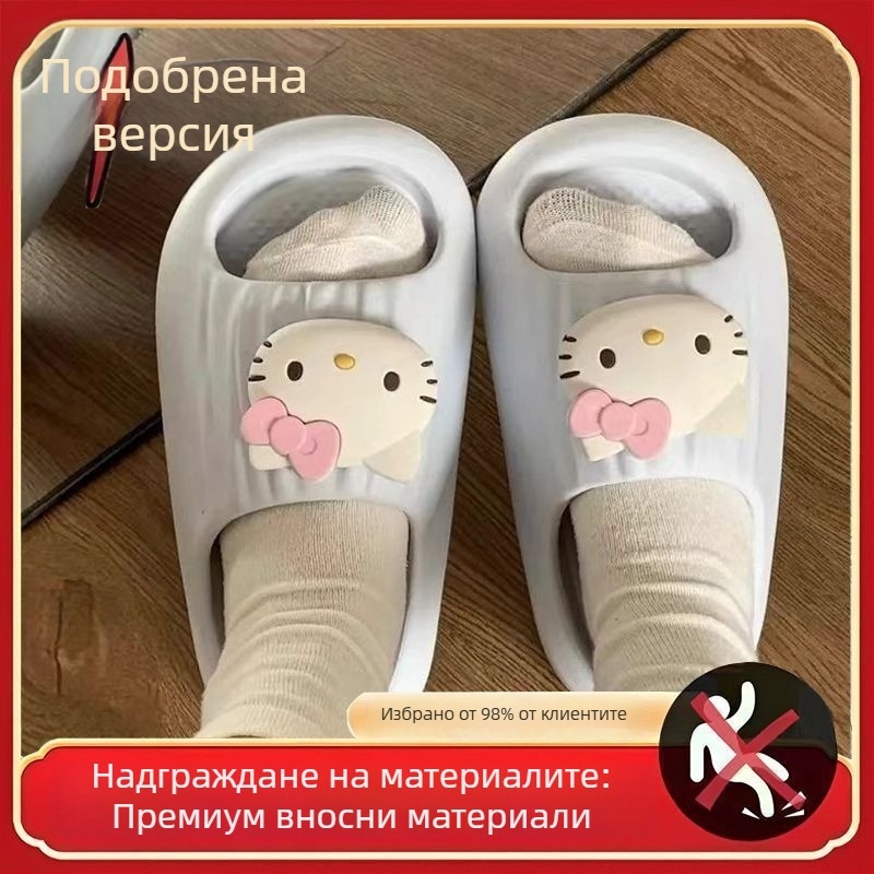 Дамски пантофи с котешки дизайн, летно ежедневие, EVA подметка против подхлъзване, за външно и вътрешно носене, износоустойчиви