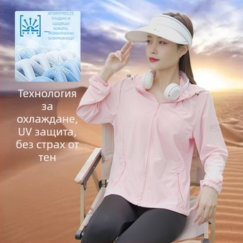 UPF50+ UV защита, дишащо ice silk мъжко яке за лято, тънък ветроустойчив модел