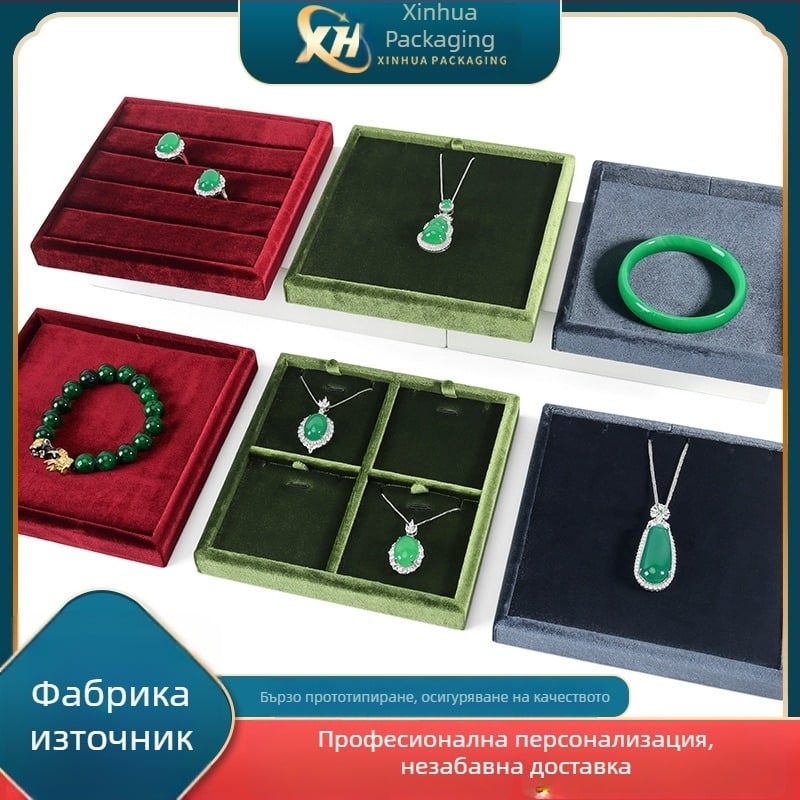 Луксозен кадифен дисплей за бижута: база за висулки и пръстени, подложка за показване и съхранение
