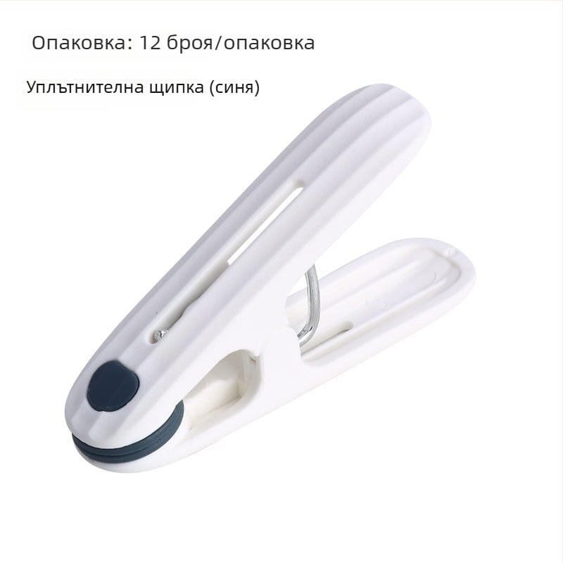 Безшевна мултифункционална щипка за сушене, пластмасова, ветроустойчива