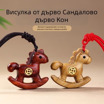 Дървен ключодържател и висулка за телефон с дъгови цветове – зодия Кон, персонализиран подарък за Годината на коня