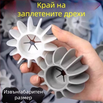 Голяма магическа перална топка за пералня – против заплитане, премахване на петна, за барабан.