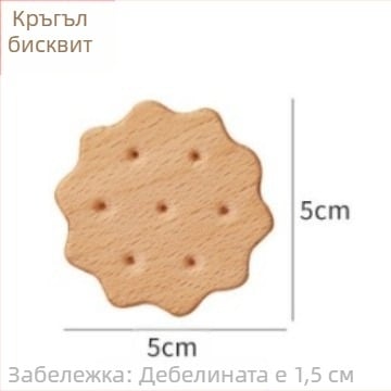Закачалки за перфорирана дъска, цветни пръчки за мачове и бели/сиви държачи за пръчки със дупка диаметър 1,5 см