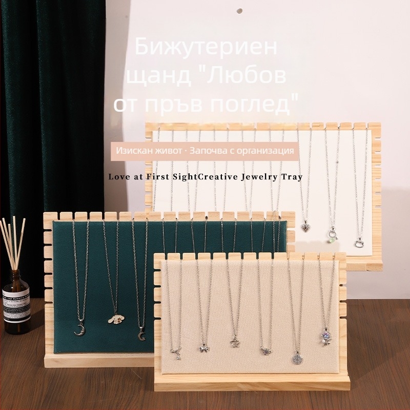 Разглобяем дисплей за колие, вертикален дървен корпус, подплатен с фланела