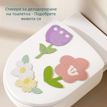 Филцова самозалепваща лепенка за тоалетна, баня — дебела подложка с карикатурен дизайн и дезодориращ ефект