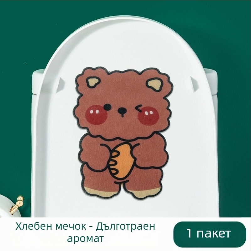 Филцова самозалепваща лепенка за тоалетна, баня — дебела подложка с карикатурен дизайн и дезодориращ ефект