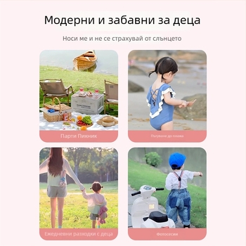 Детски слънчеви очила с клипс, анимационен мотив, UV400 защита, модел 1182