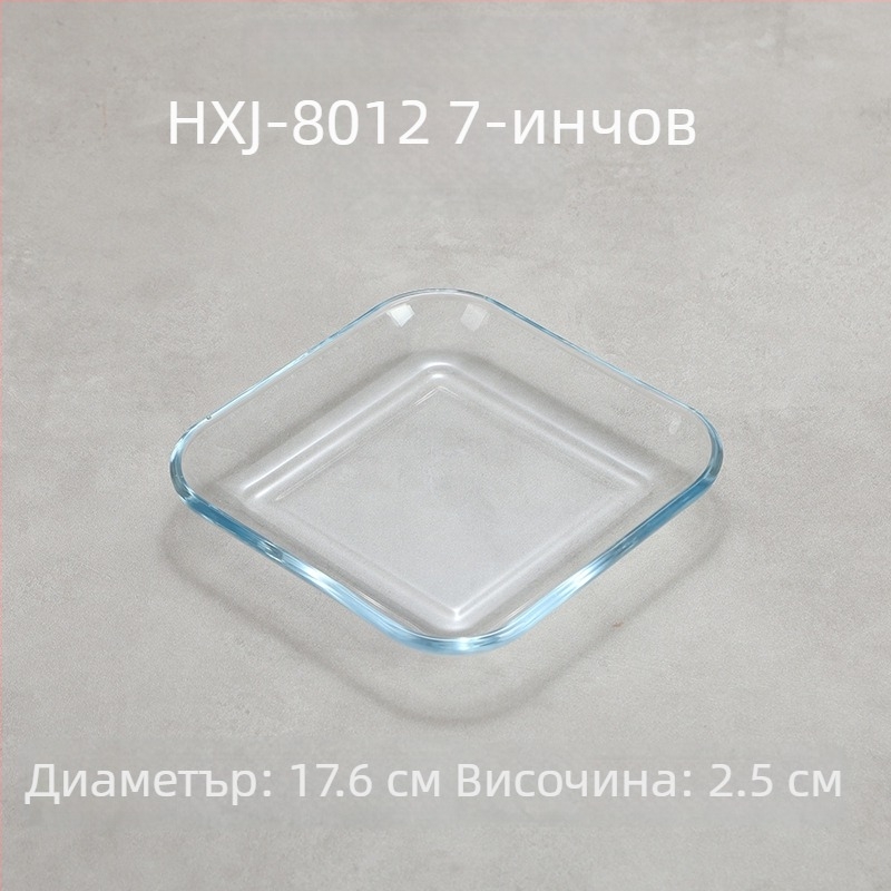 Чиния от закалено стъкло, термоустойчива за салати, плодове и закуски; подходяща за фурна и микровълнова