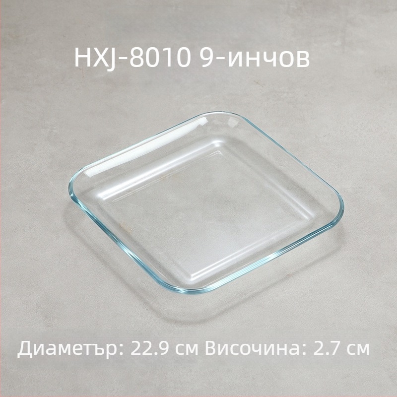 Чиния от закалено стъкло, термоустойчива за салати, плодове и закуски; подходяща за фурна и микровълнова