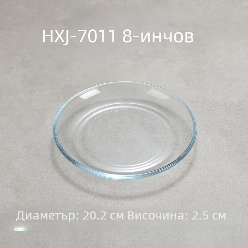 Чиния от закалено стъкло, термоустойчива за салати, плодове и закуски; подходяща за фурна и микровълнова
