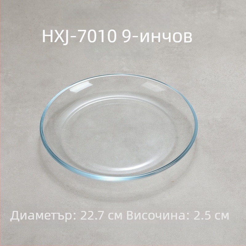 Чиния от закалено стъкло, термоустойчива за салати, плодове и закуски; подходяща за фурна и микровълнова