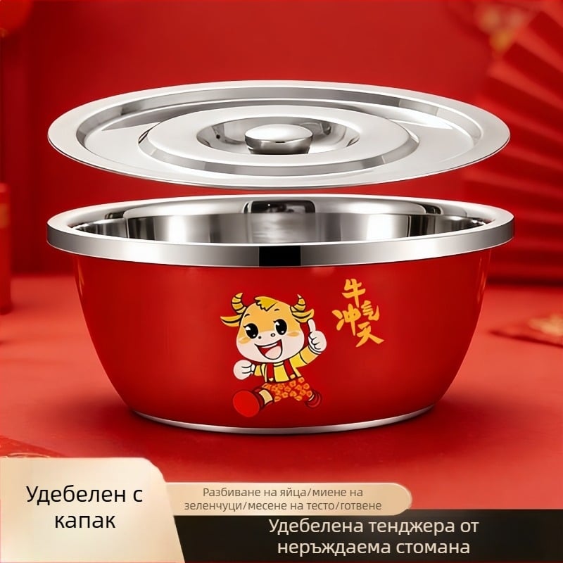 Стоманена купа с капак, удебелена версия, за домашна кухня, съд за втасване на тесто и печене, дълбока купа за месене