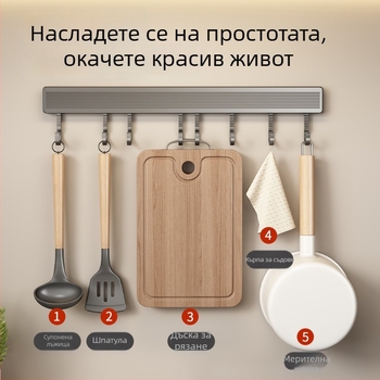 Стенно държач за кухненски прибори без пробиване от анодизиран алуминий, за лъжици и шпатули