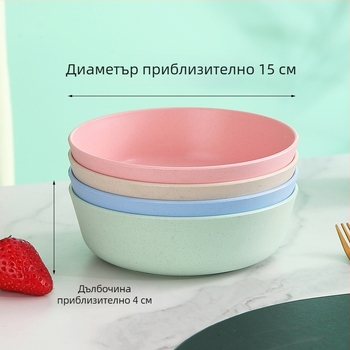 Салатна купа от пшенични сламки, цветна пластмасова купа в японски стил, кръгла 14 см, за салати, десерти и плодови закуски