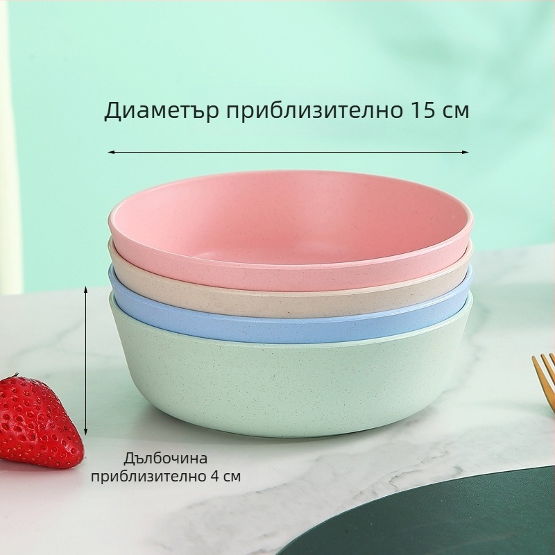 Салатна купа от пшенични сламки, цветна пластмасова купа в японски стил, кръгла 14 см, за салати, десерти и плодови закуски