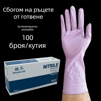 Нитрилни еднократни ръкавици за миене на съдове, удължени, ултра тънки и здрави, хранителни, водоустойчиви и неплъзгащи се