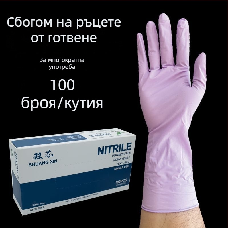 Нитрилни еднократни ръкавици за миене на съдове, удължени, ултра тънки и здрави, хранителни, водоустойчиви и неплъзгащи се